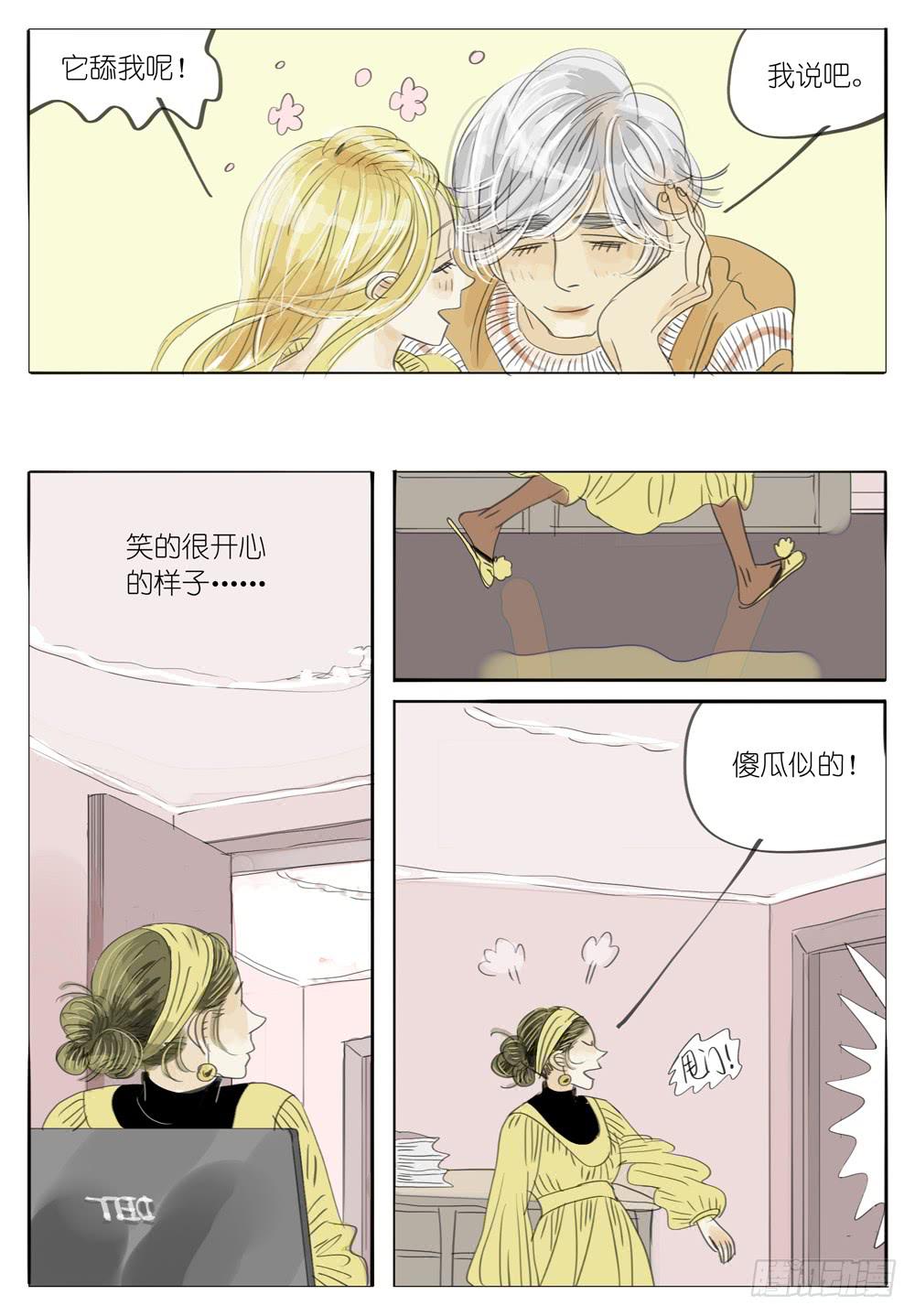 34 永无乡的乌云4