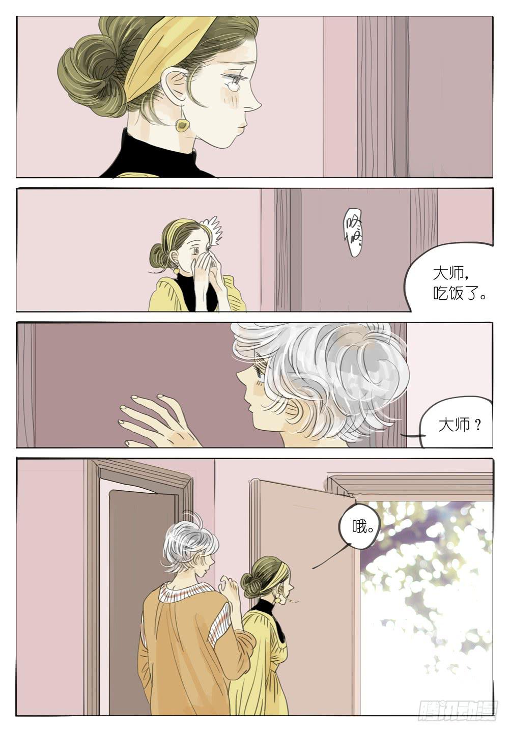 34 永无乡的乌云5
