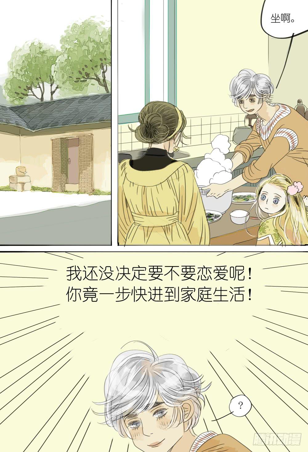 34 永无乡的乌云6