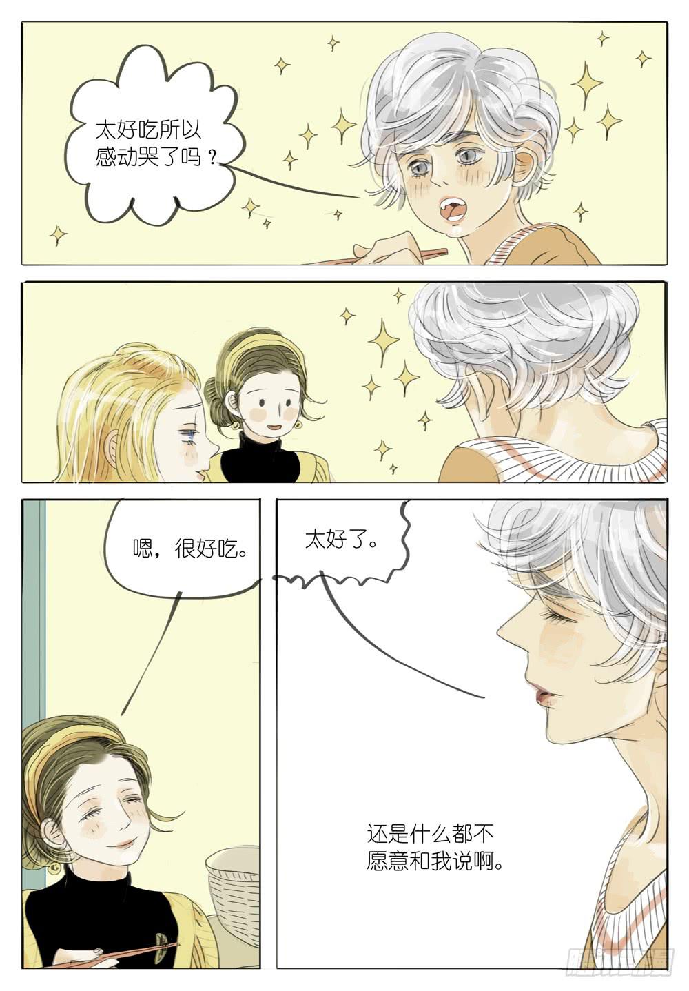34 永无乡的乌云8