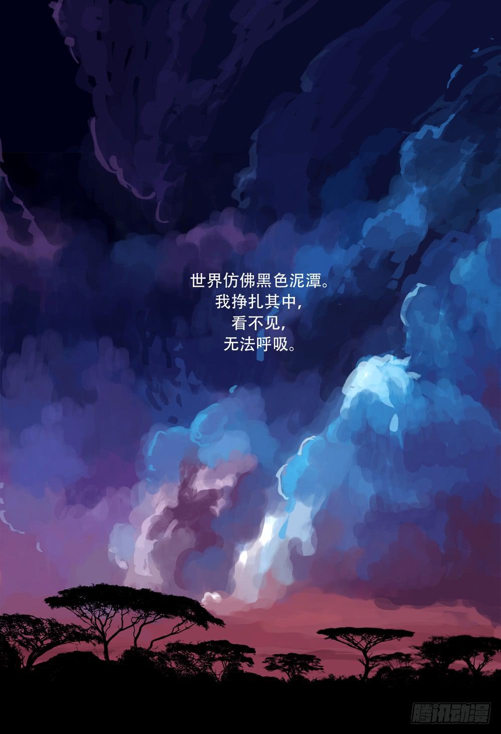 46 杀死一只斑马11