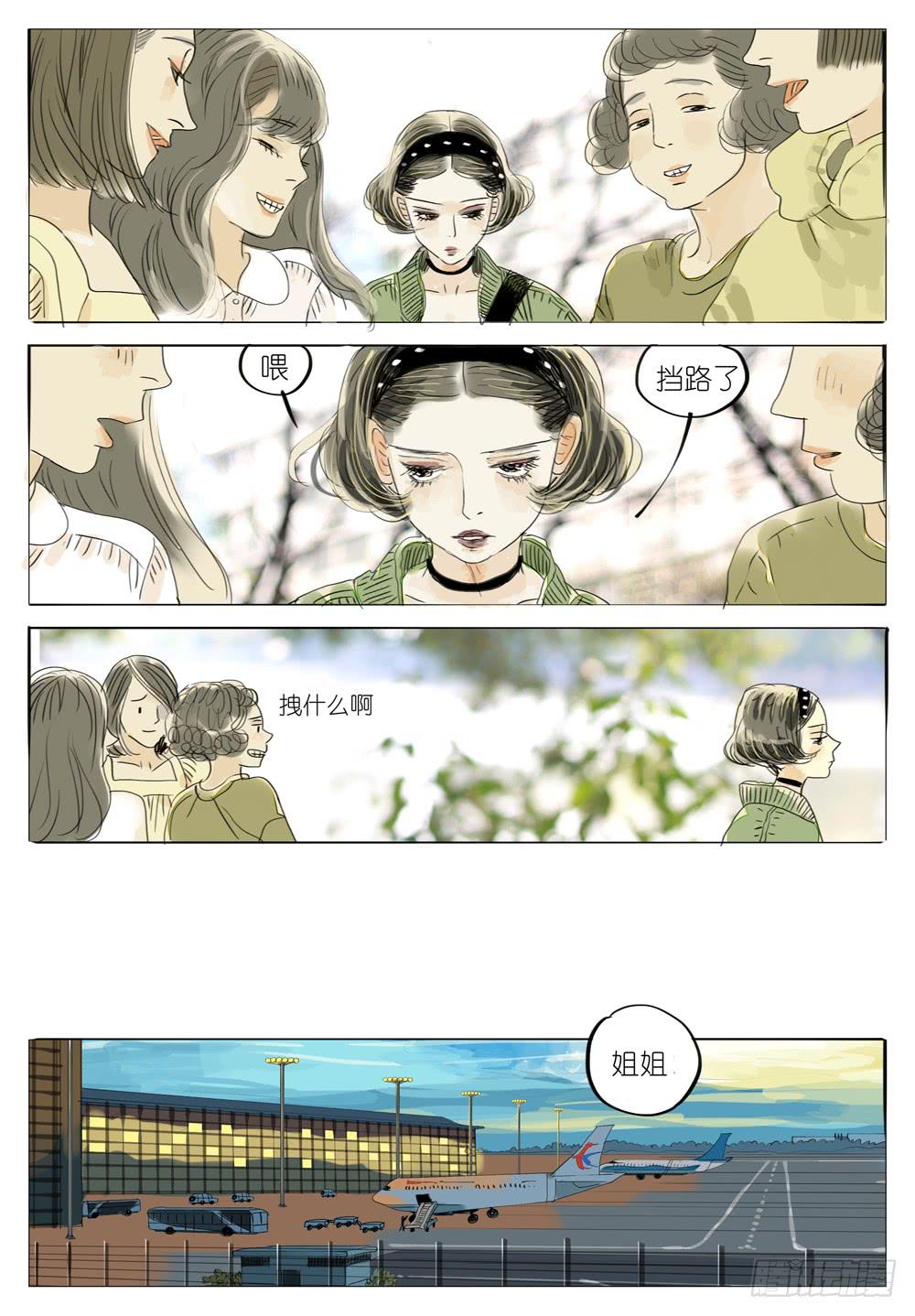48 不笑的女孩1