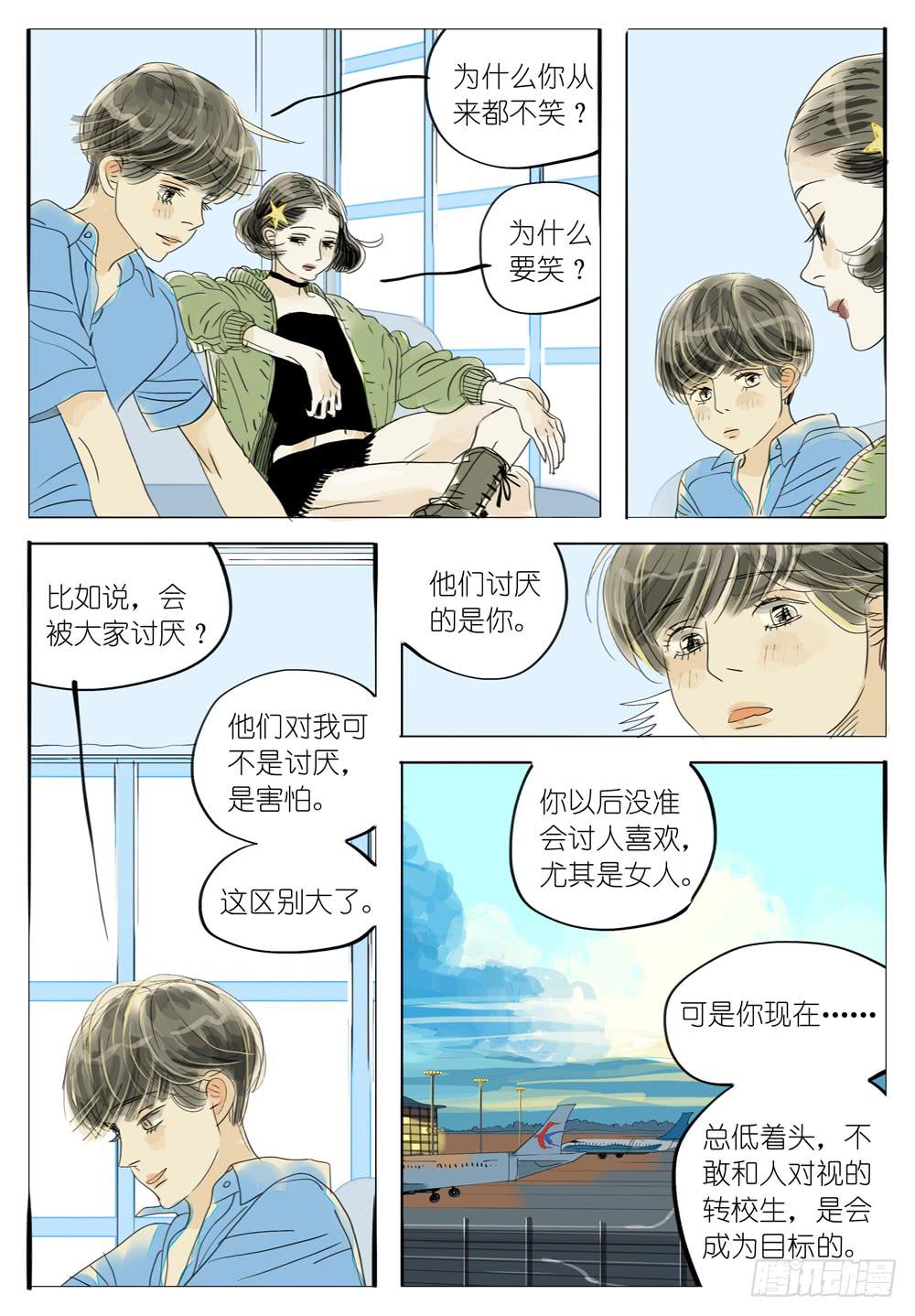 48 不笑的女孩2