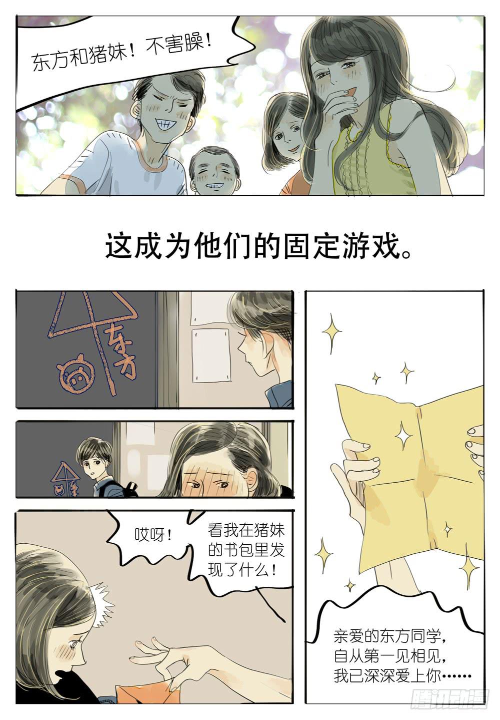 48 不笑的女孩4