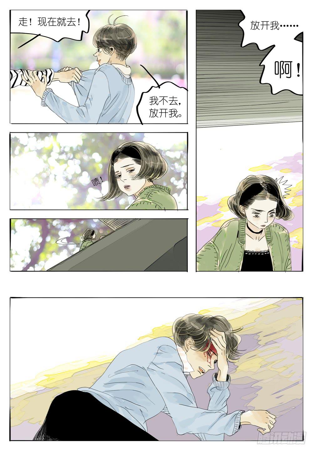 48 不笑的女孩9