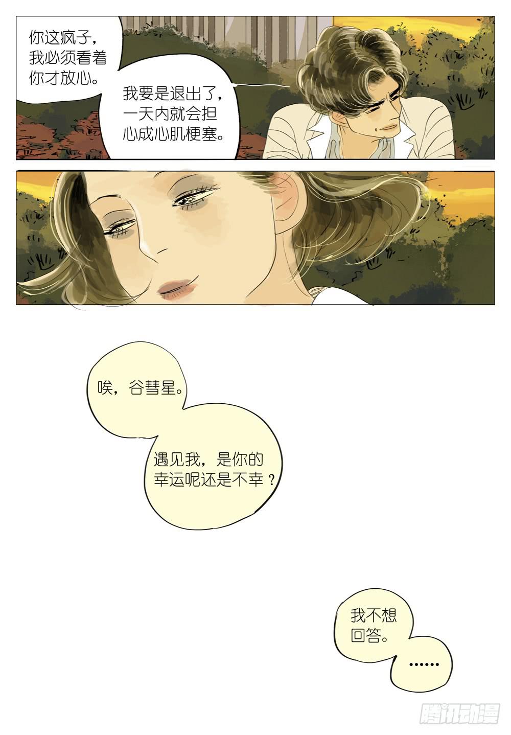 51 切片面包10