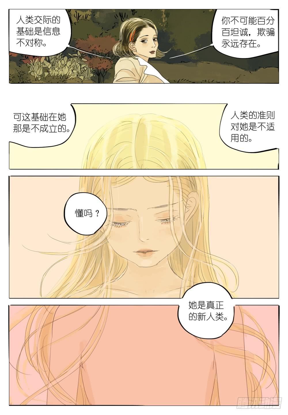 51 切片面包4