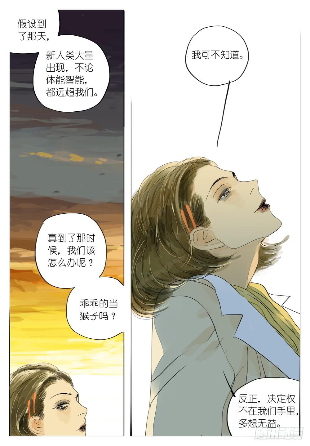 51 切片面包6