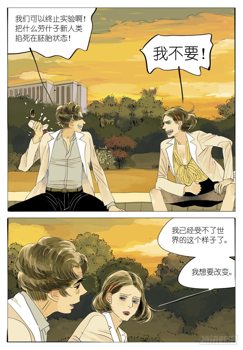 51 切片面包7