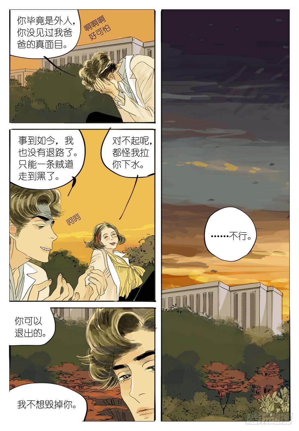 51 切片面包9