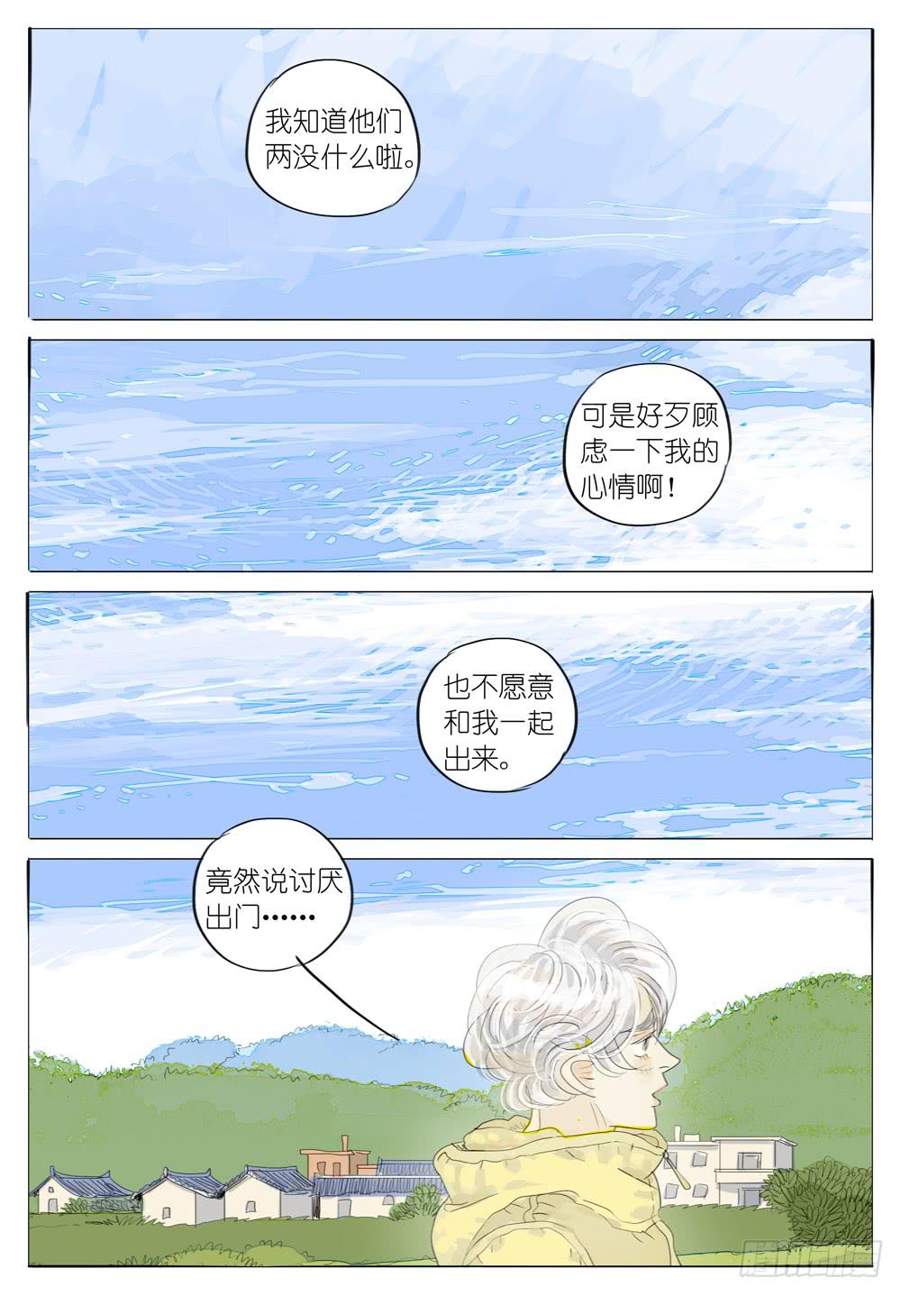 53 千年猫妖1