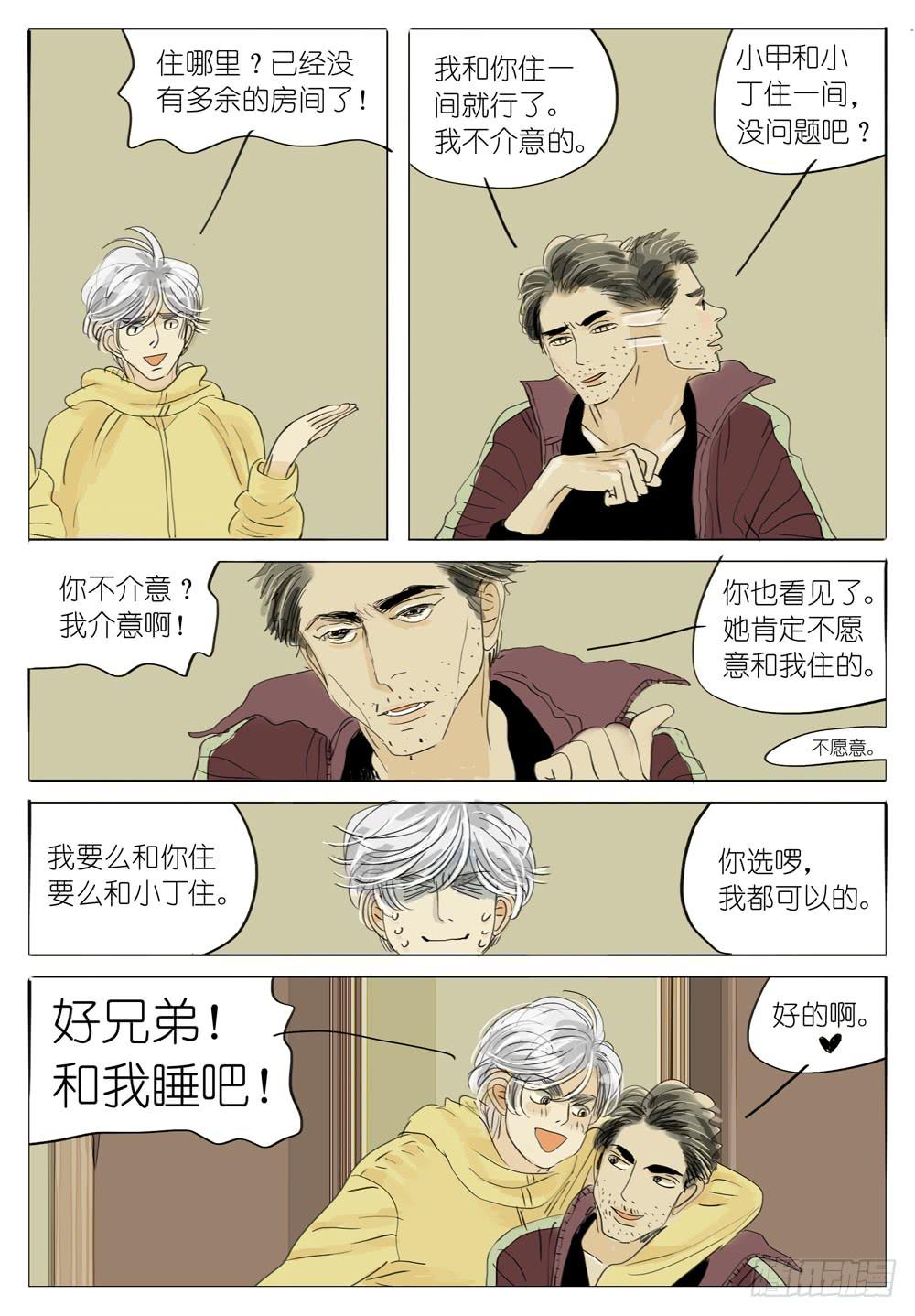 54 看枫4