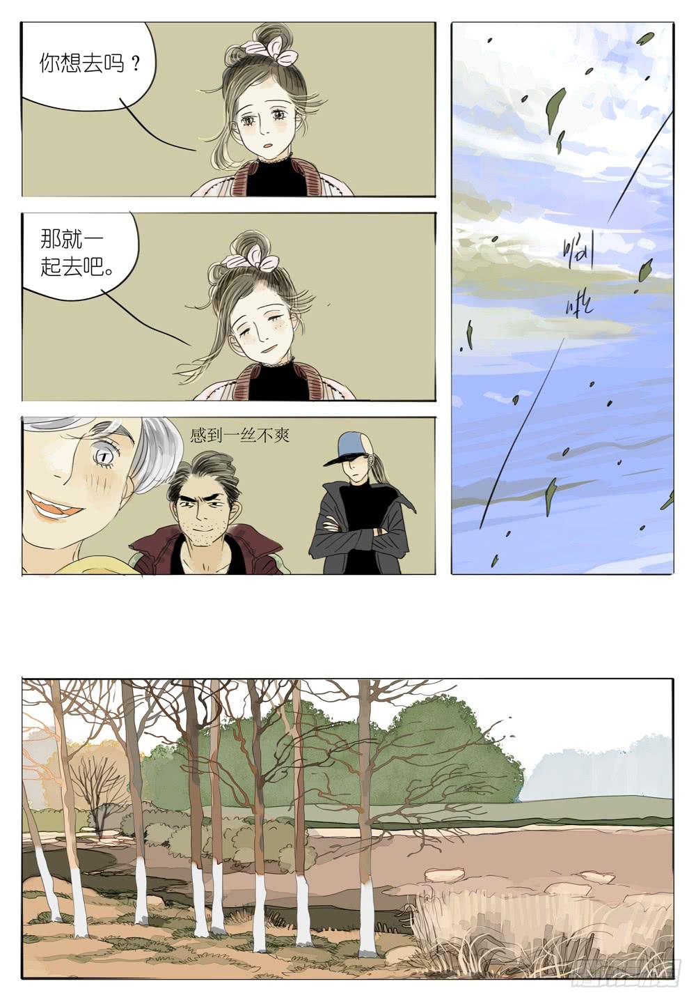 54 看枫7