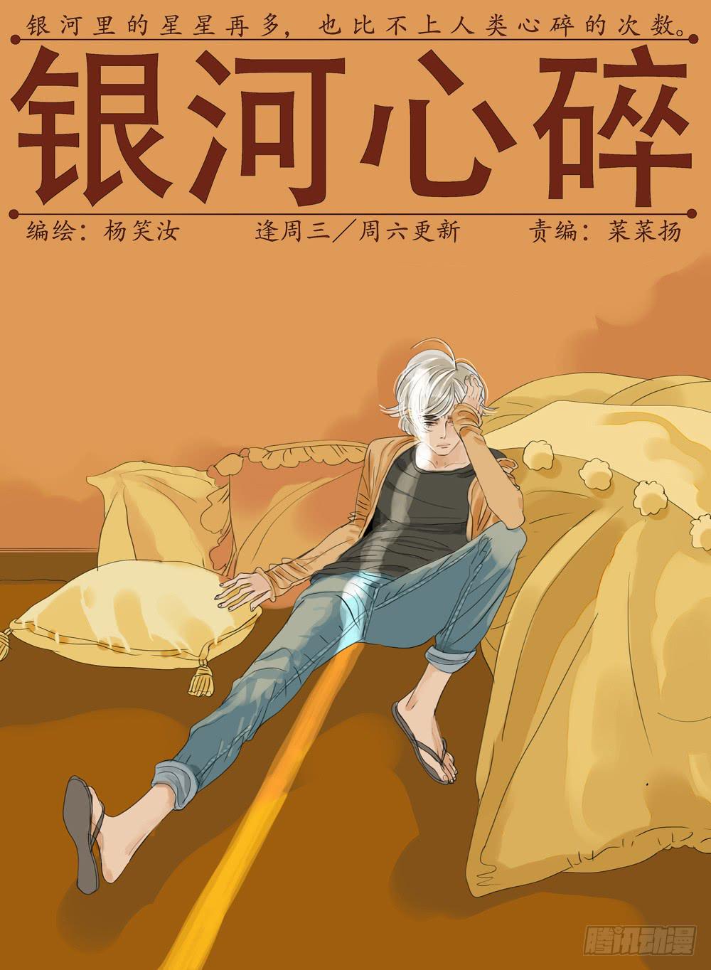 55 人如故0