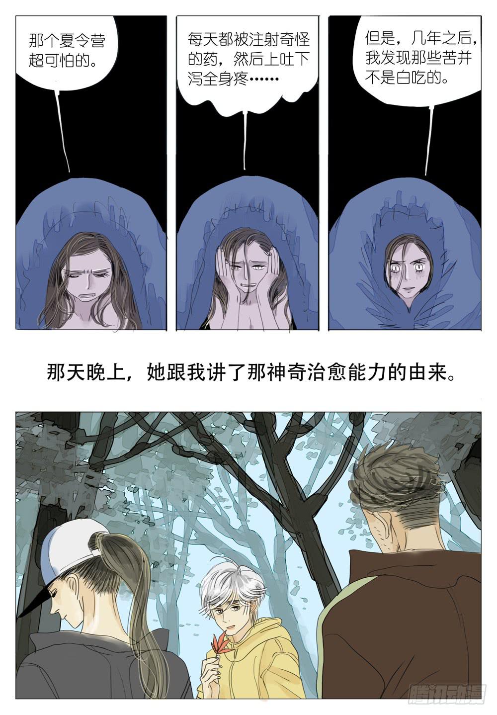 55 人如故1