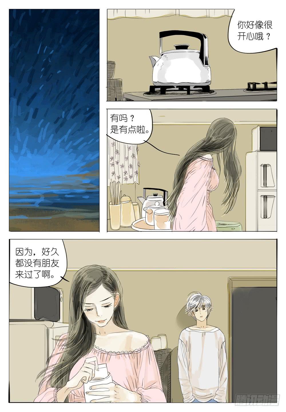 55 人如故5