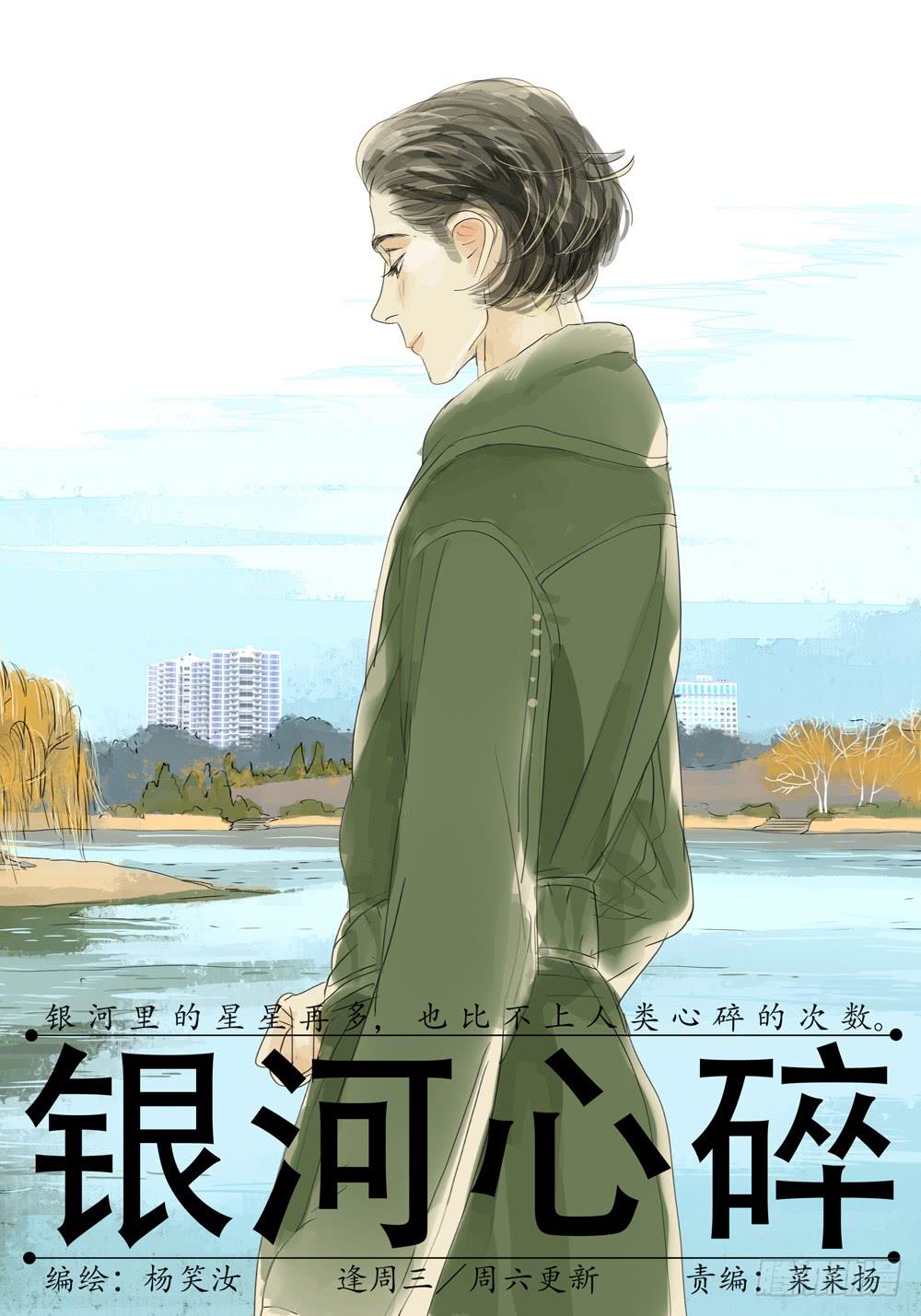 61 营救0