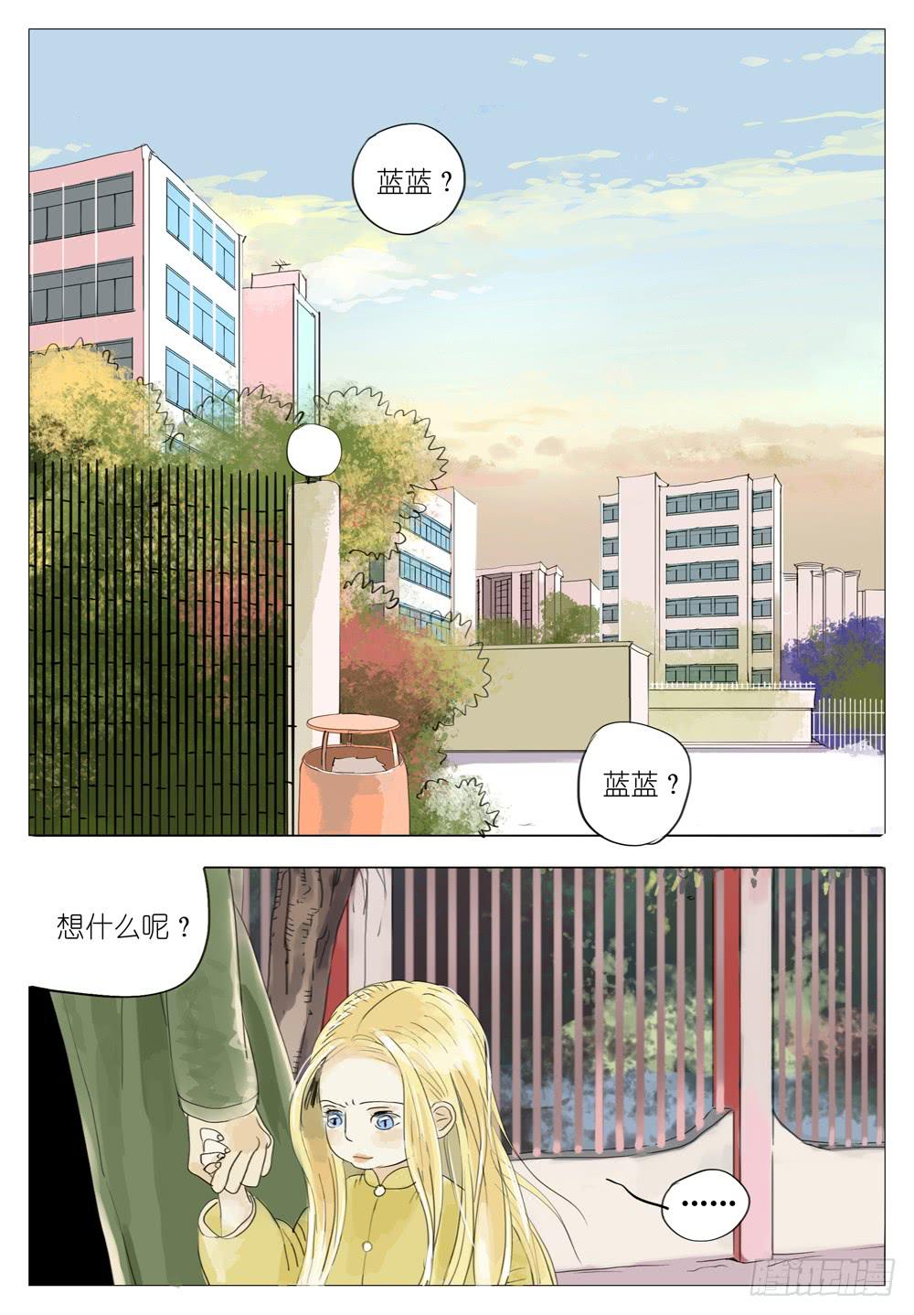 61 营救1
