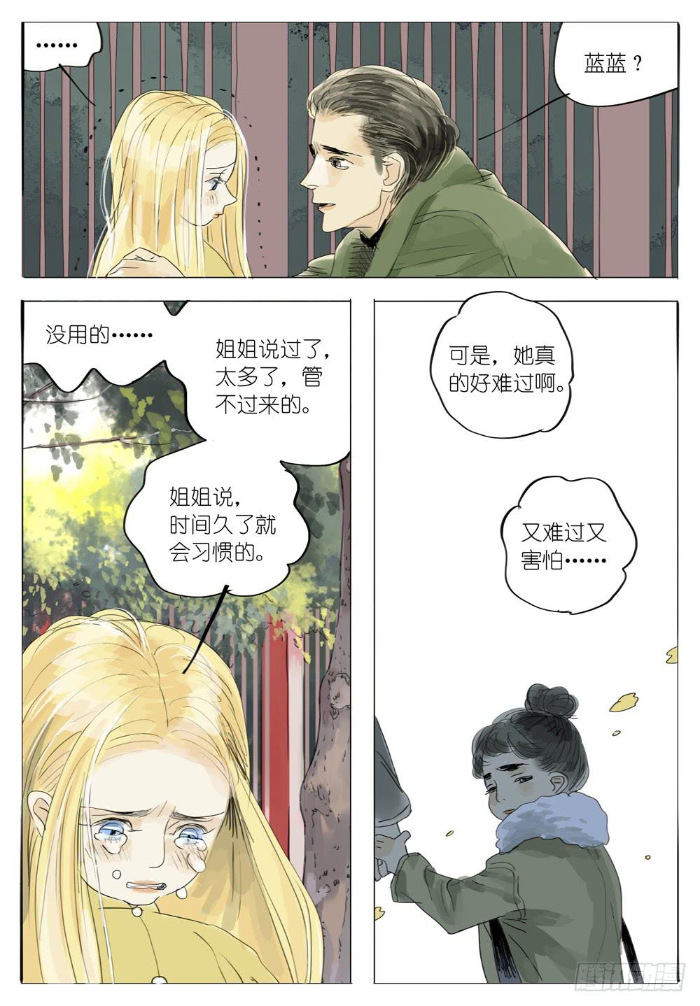 61 营救2