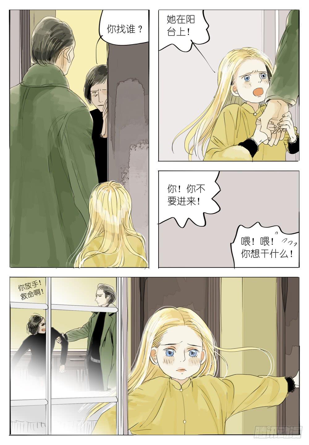 61 营救6