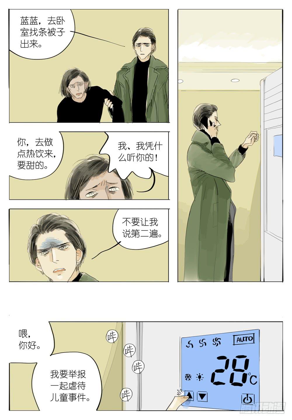 61 营救8