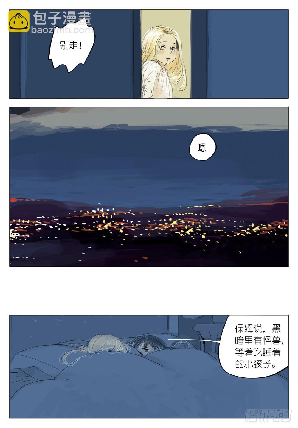 62 黑暗中有怪兽2