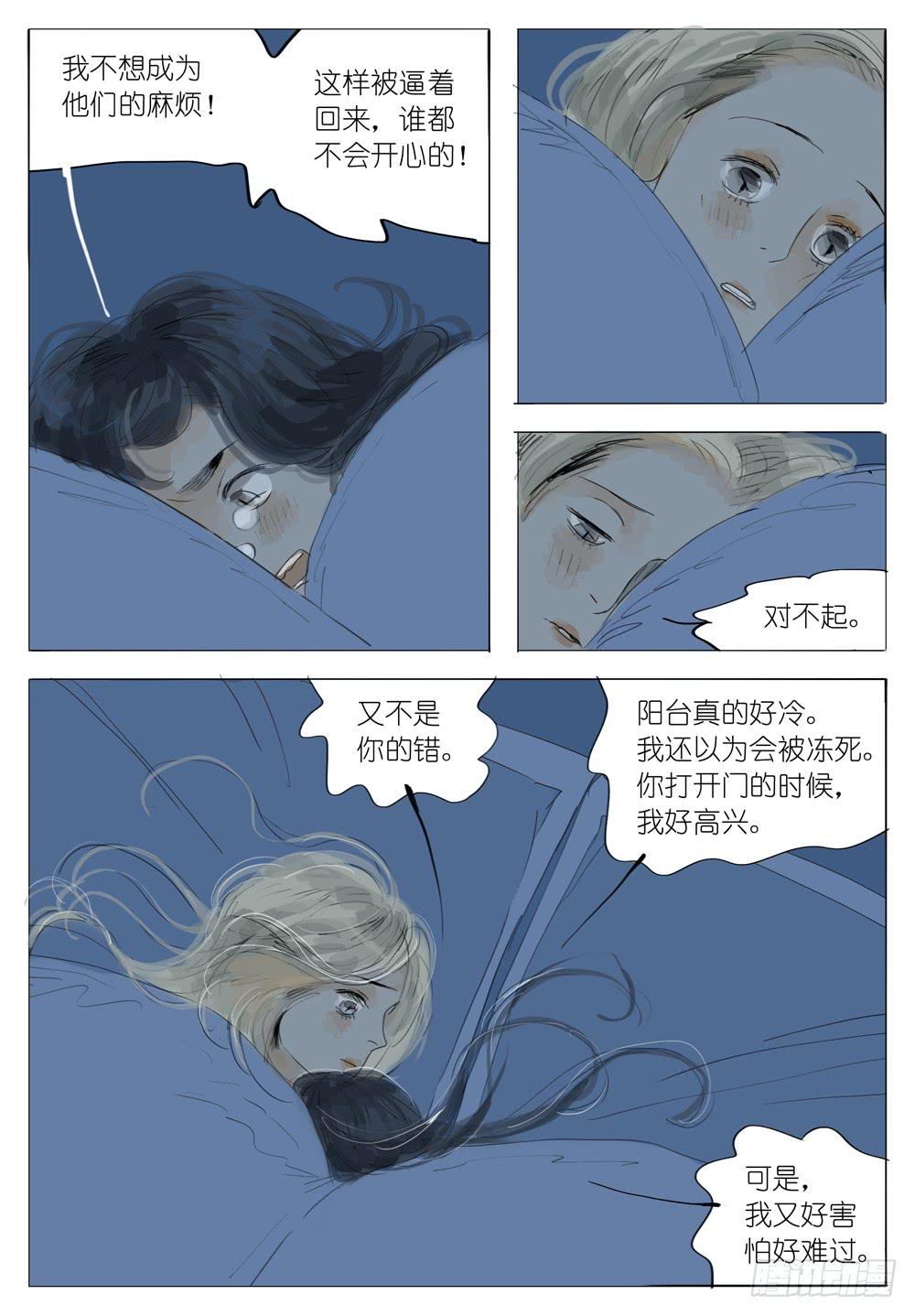62 黑暗中有怪兽5