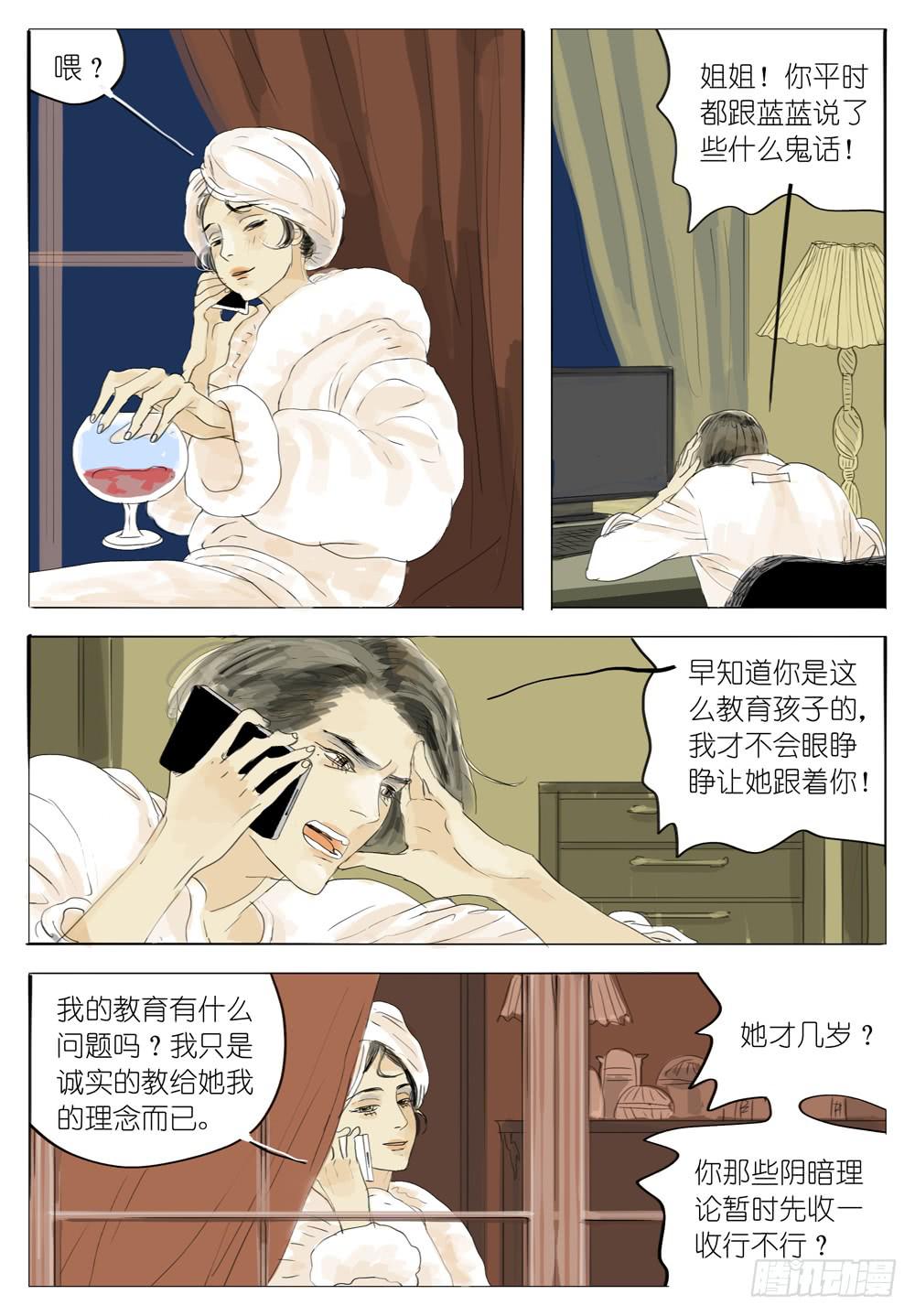 62 黑暗中有怪兽7
