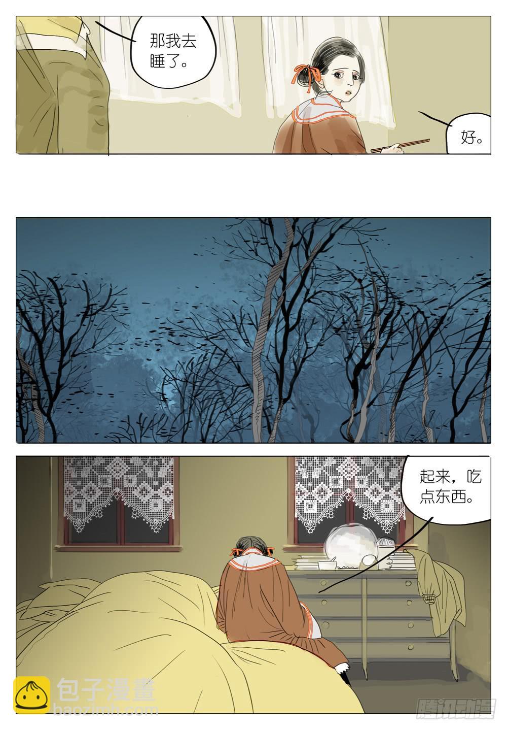 67 饿1