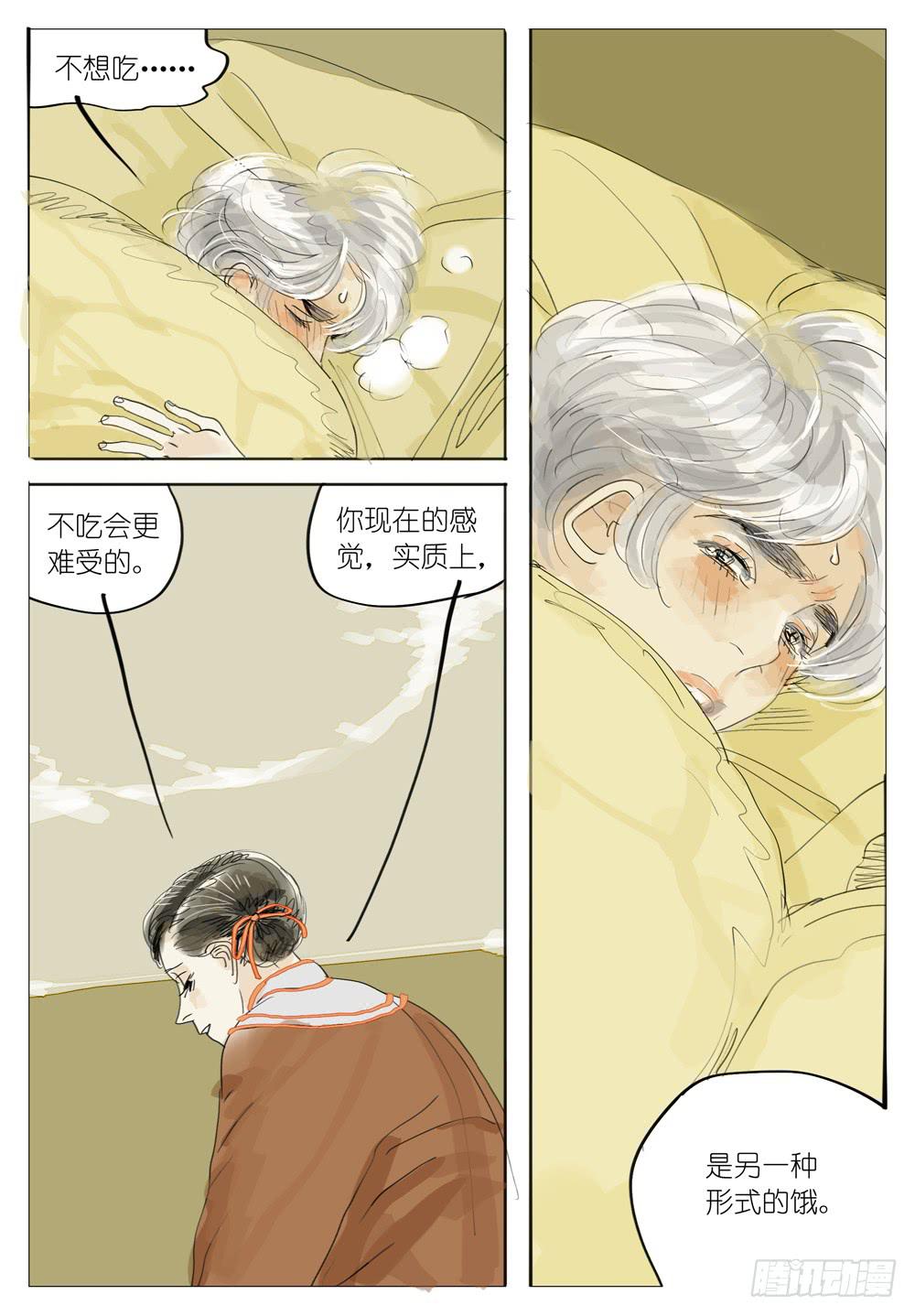 67 饿2