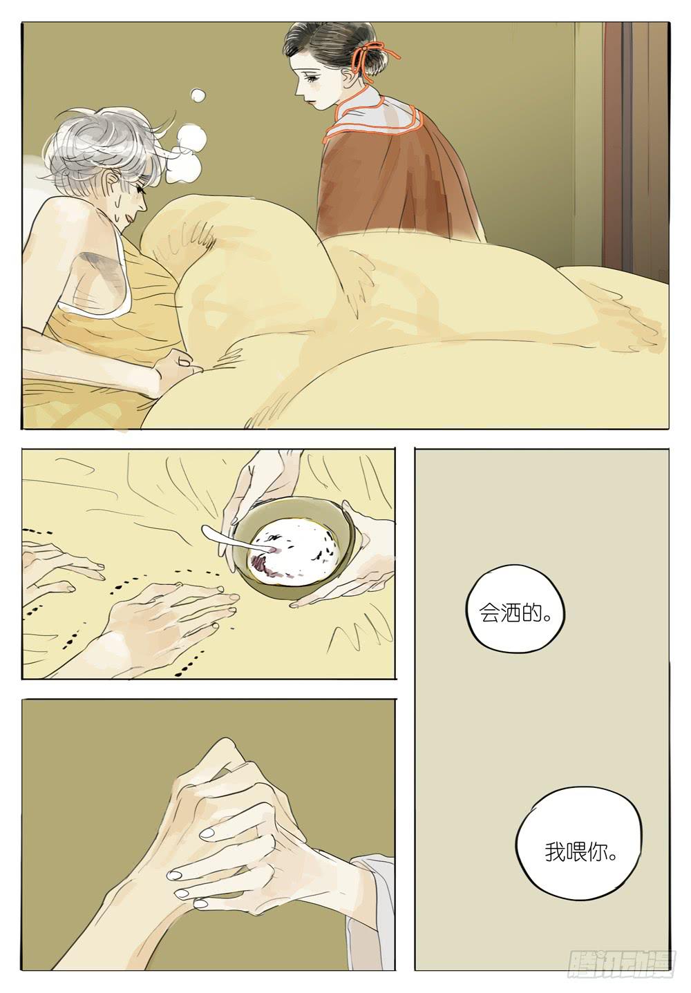 67 饿3