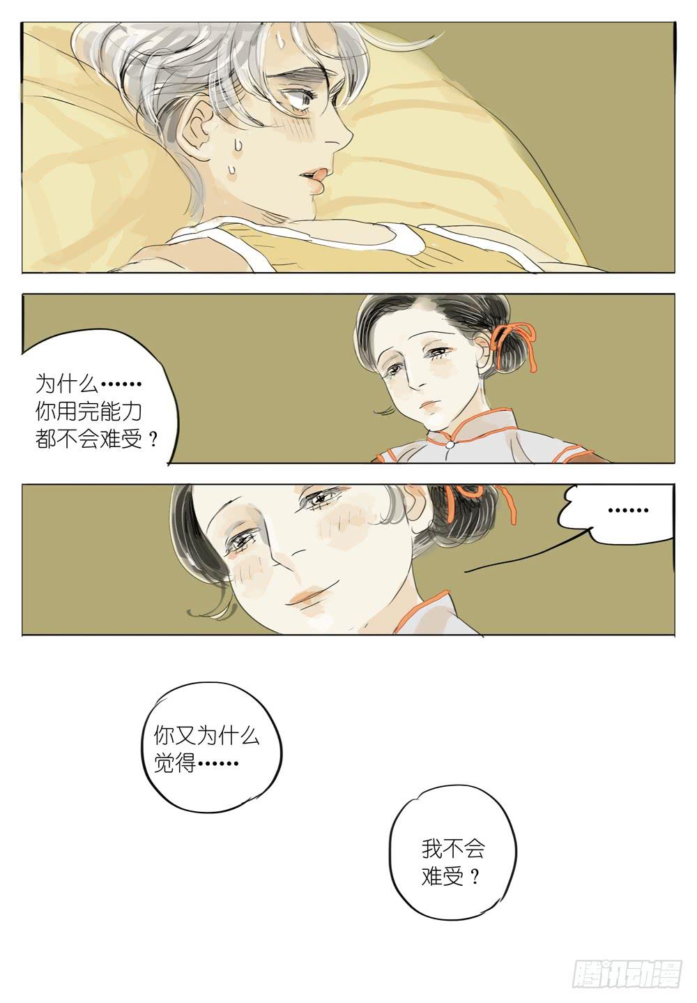 67 饿4