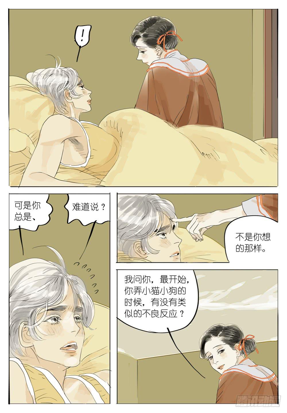 67 饿5