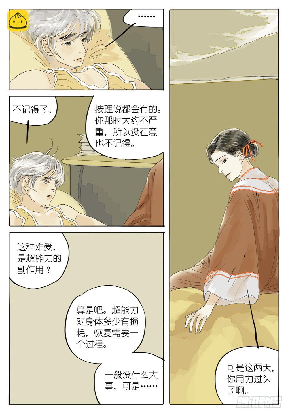 67 饿6
