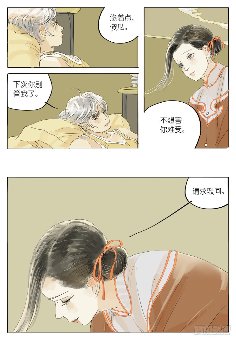 67 饿7