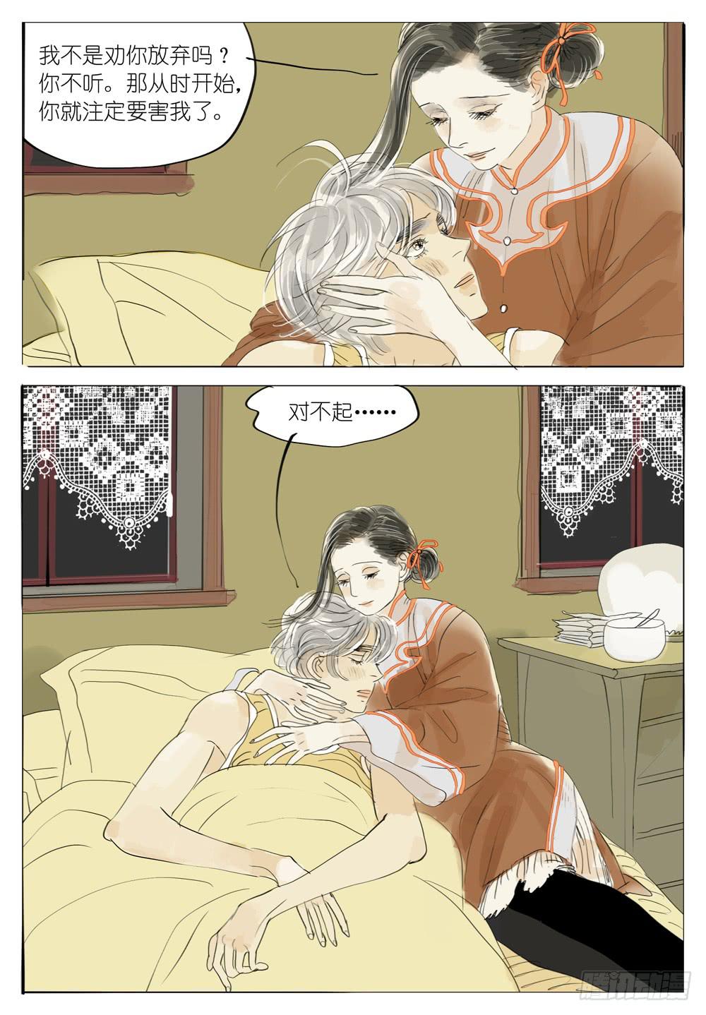 67 饿8