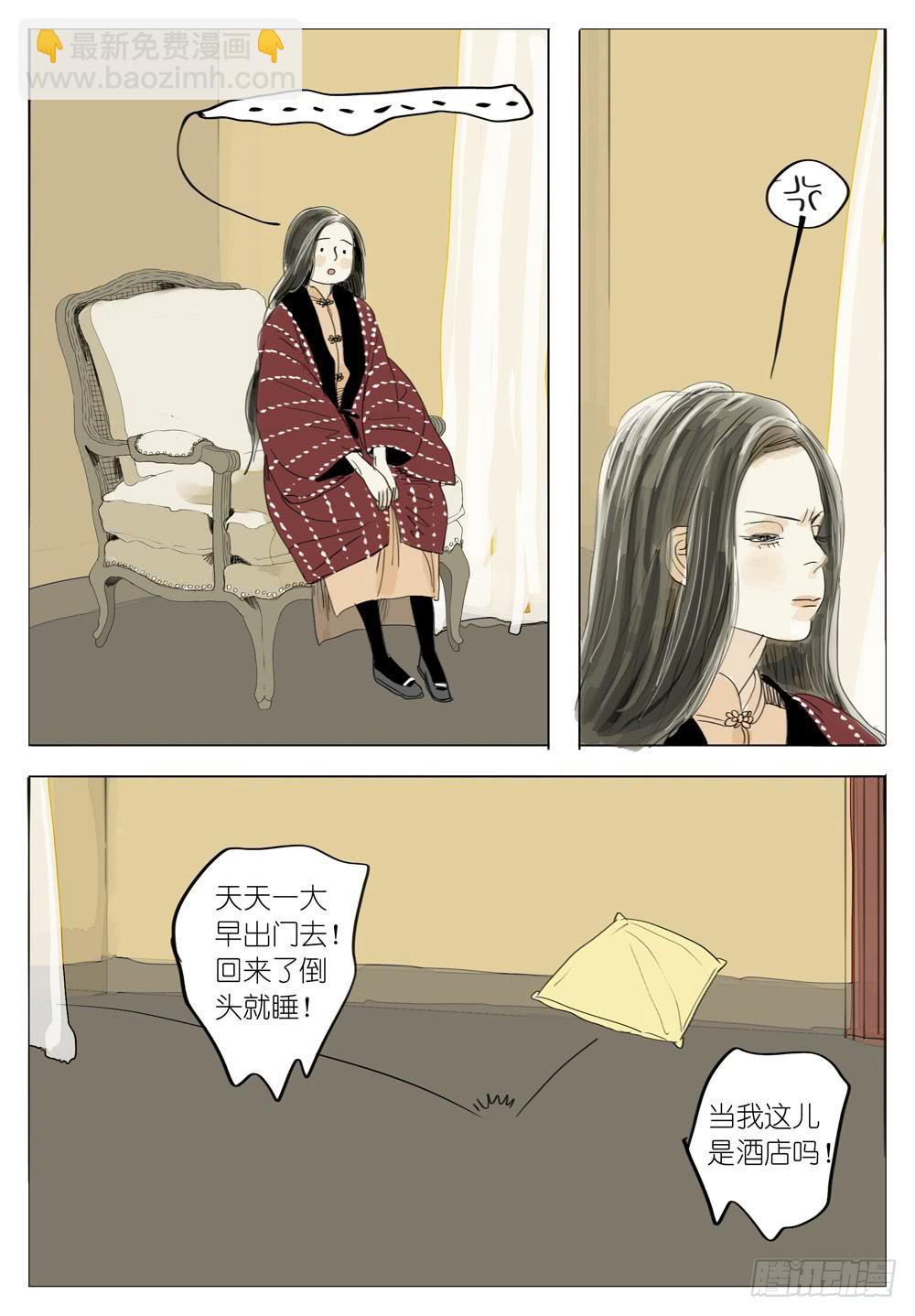 69 樱飞雪2