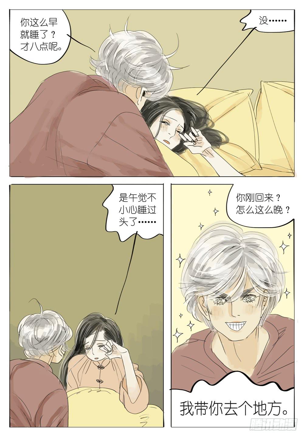 69 樱飞雪4