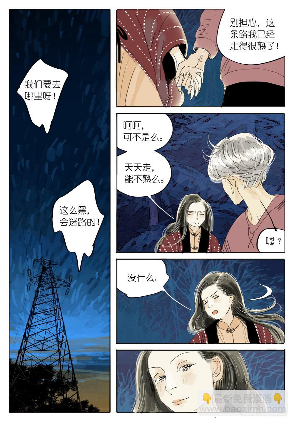 69 樱飞雪5