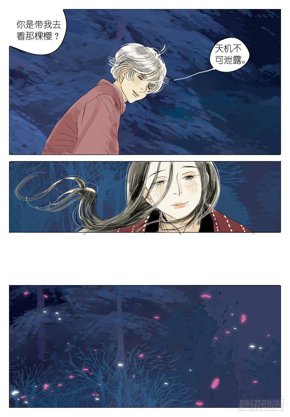 69 樱飞雪6