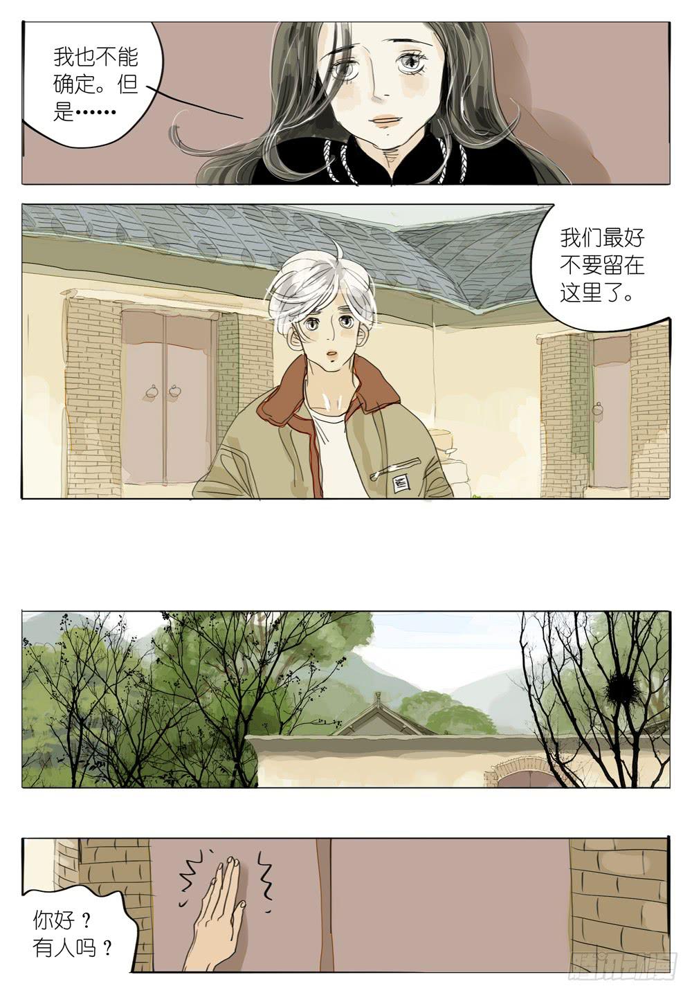 72 逃亡3