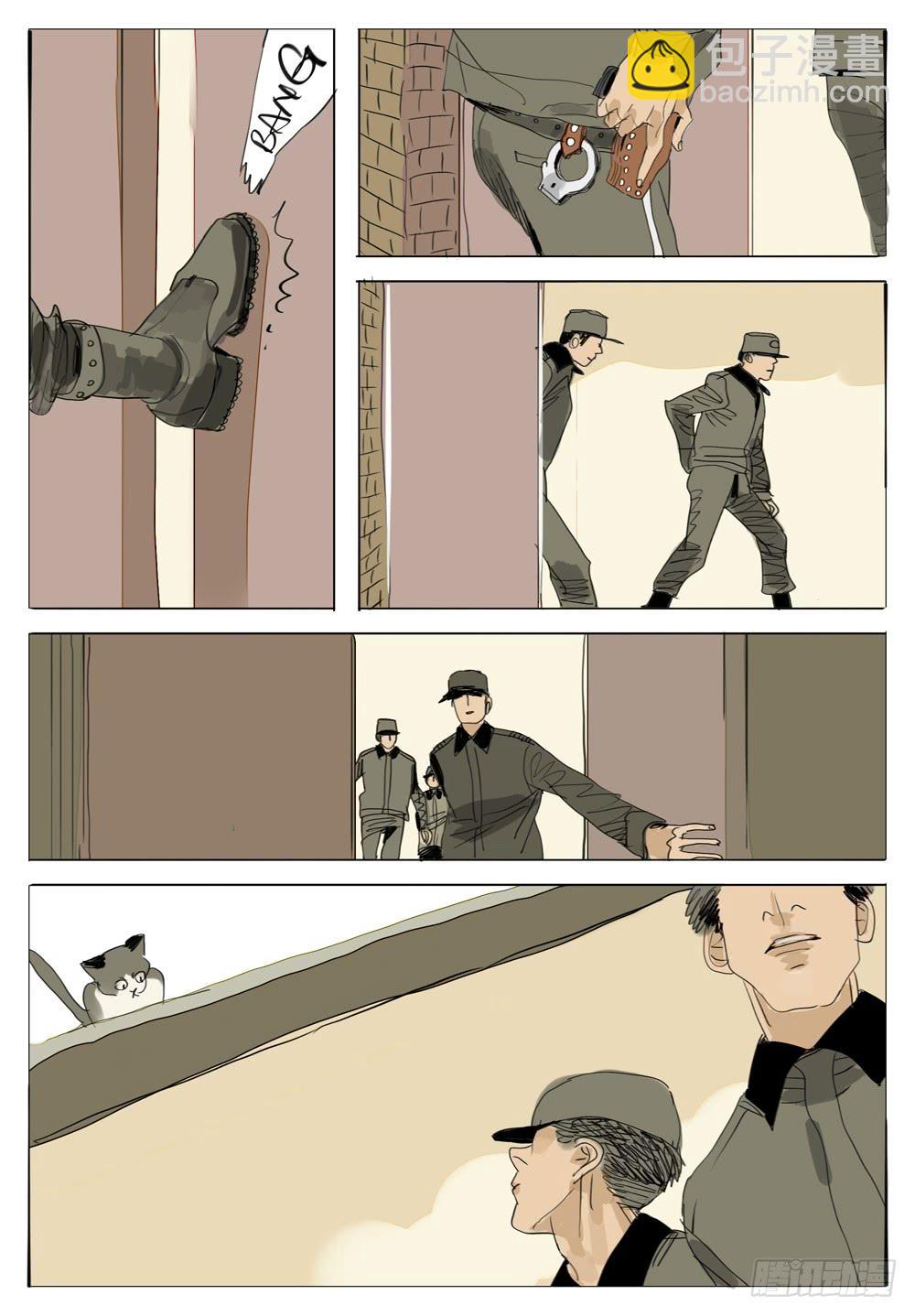 72 逃亡4