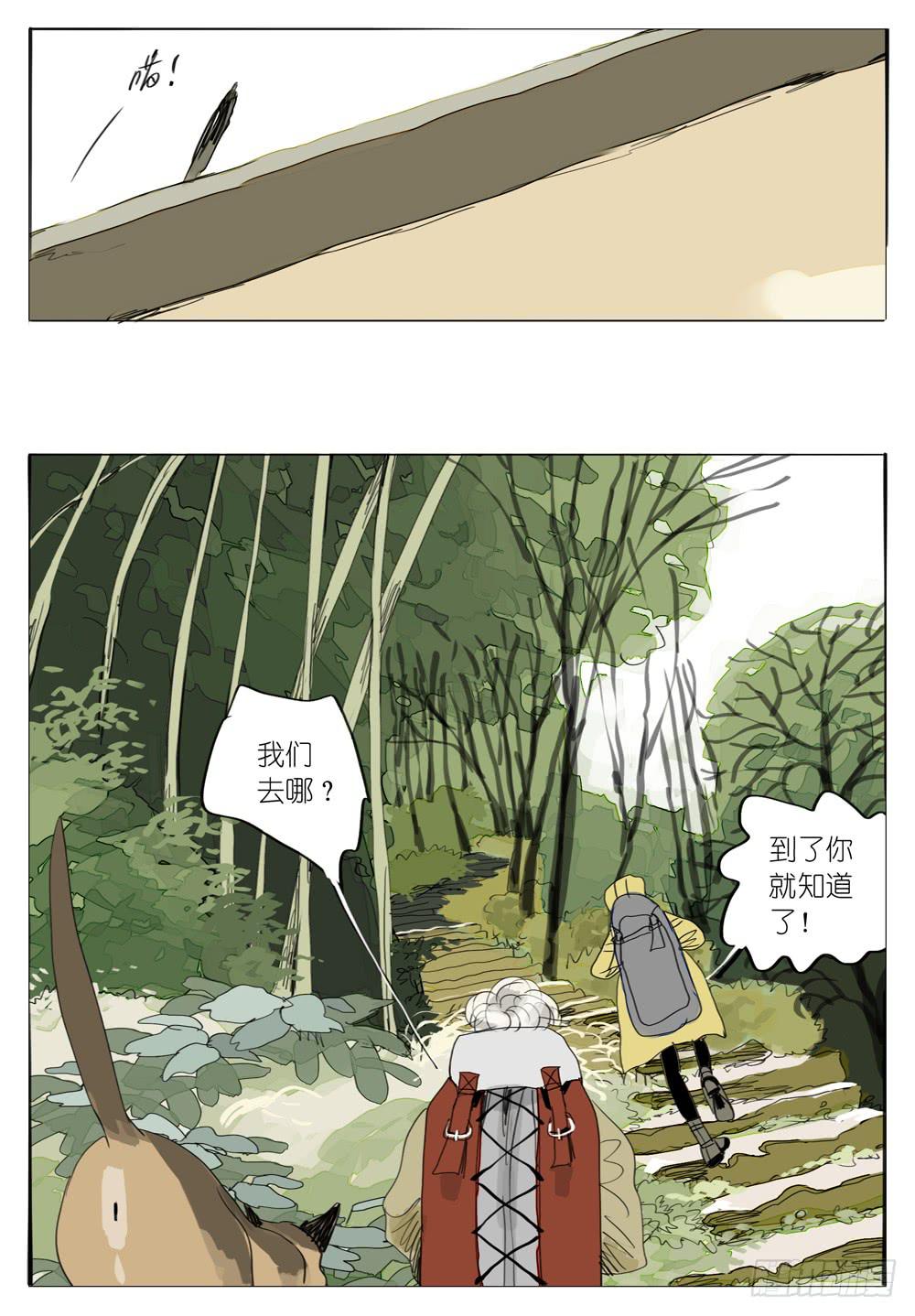 72 逃亡5