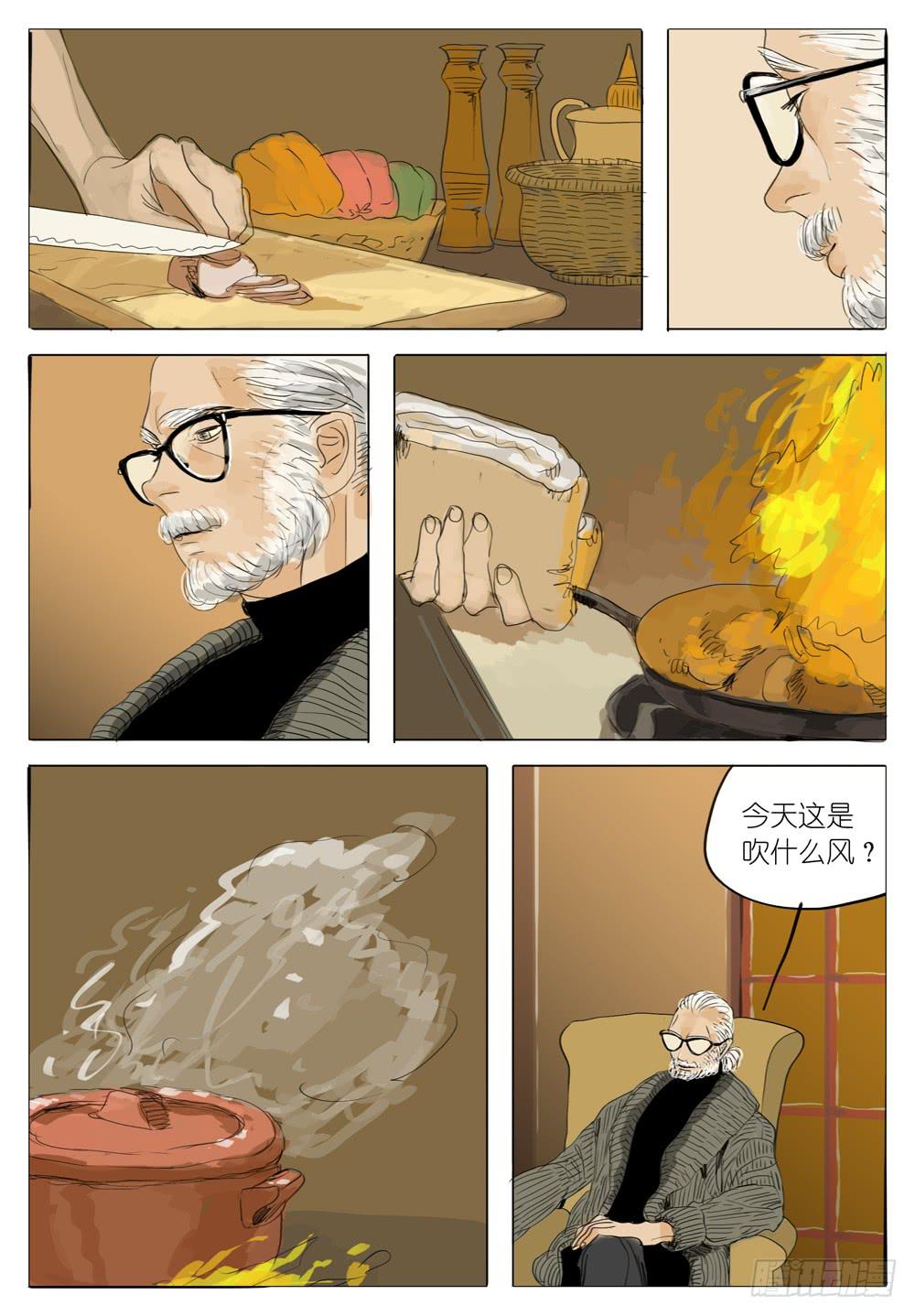 75 追忆少年2