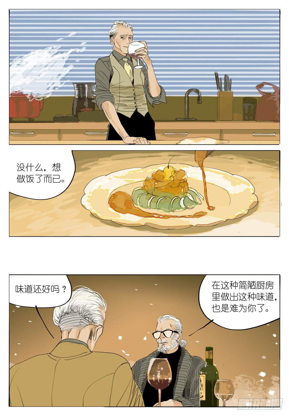 75 追忆少年3