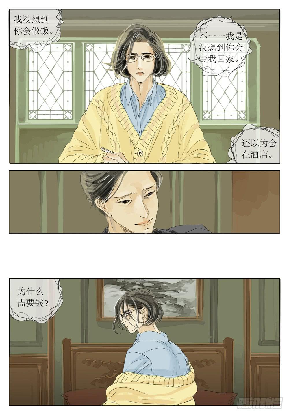 75 追忆少年5