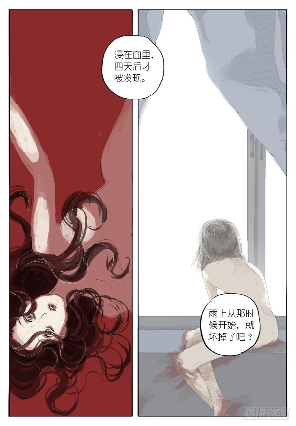 76 特别第四研究所12