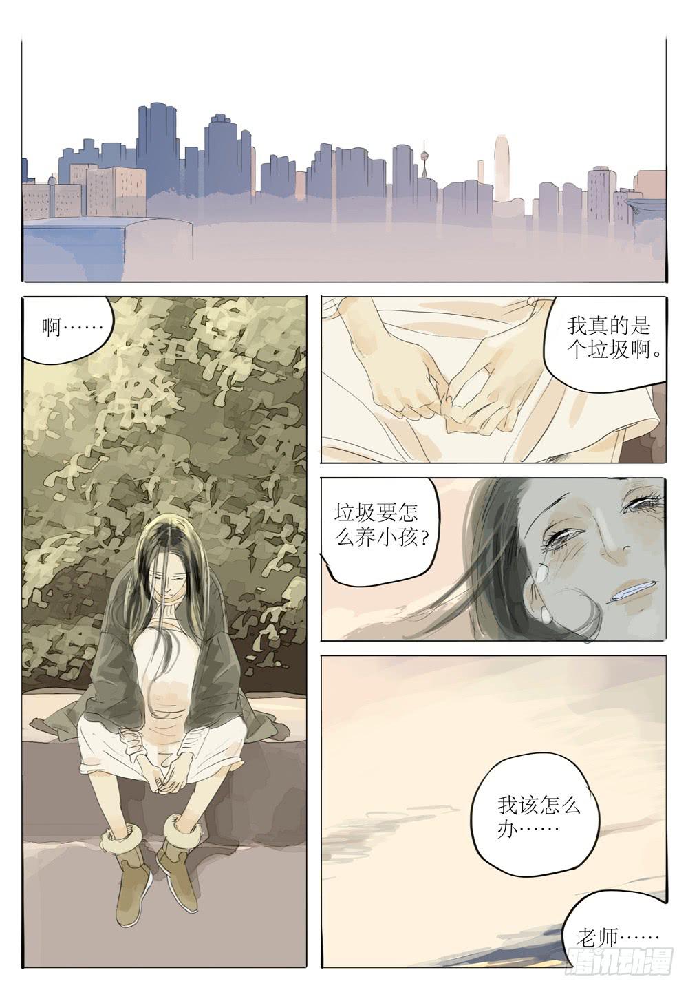 78 流水无情0