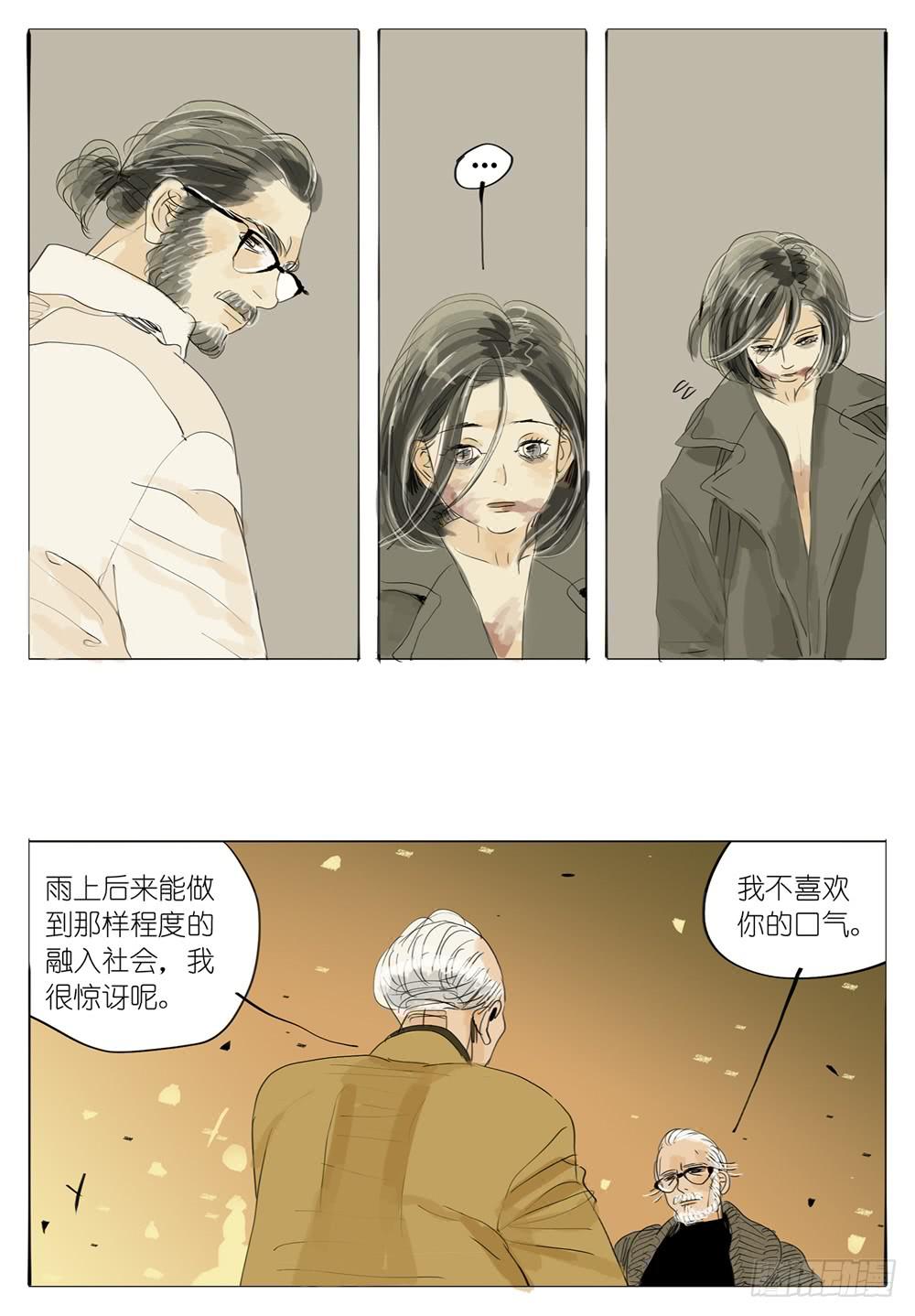 78 流水无情7