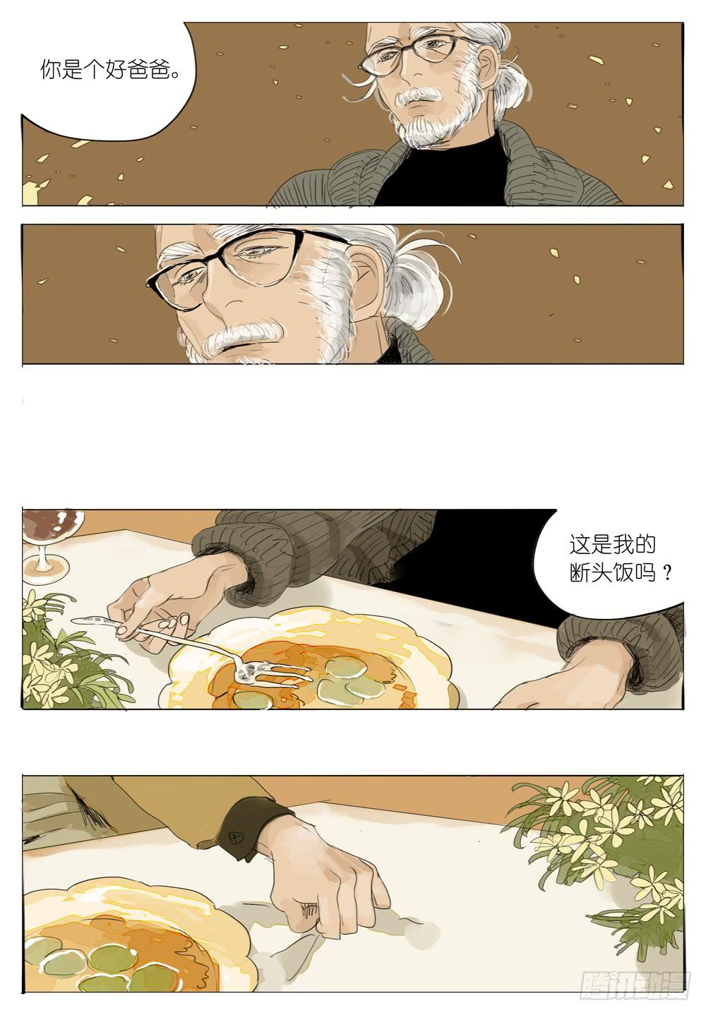 78 流水无情8
